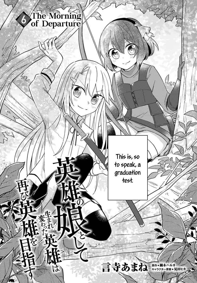 Eiyuu No Musume To Shite Umarekawatta Eiyuu Wa Futatabi Eiyuu O Mezasu Chapter 6 2